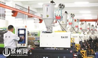 中國新聞網 福建