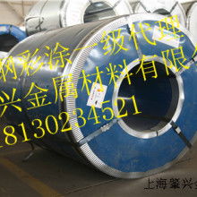  薊縣張家店興旺水暖 燃氣設備廠 主營 燃氣表接頭,即,燃氣