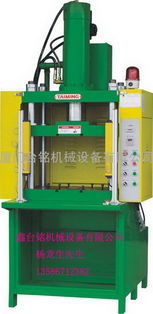 壓鑄水暖毛刺沖邊液壓機,壓鑄件沖邊機廠家