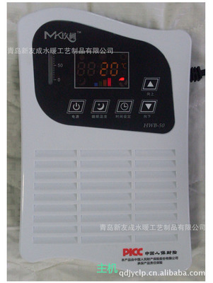 供應玫柯水暖毯簡約型HWB-50-2012 - 供應玫柯水暖毯簡約型HWB-50-2012廠家 - 供應玫柯水暖毯簡約型HWB-50-2012價格 - 青島新友成水暖工藝制品 - 