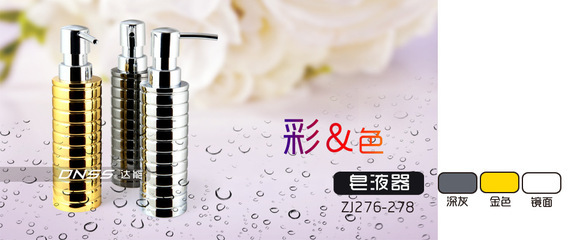 【皂液器 不銹鋼皂液器 乳液瓶 時尚衛浴 洗手液瓶 砂光皂液器】價格,廠家,圖片,其他水暖衛浴五金,潮安縣達能不銹鋼制品-