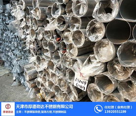 酒泉裝飾方管 厚德勁達(dá)鋼鐵貿(mào)易 裝飾方管批發(fā)