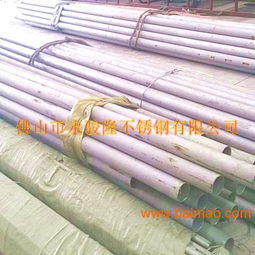 耒陽不銹鋼圓棒 304進(jìn)口不銹鋼管0.8mm,耒陽不銹鋼圓棒 304進(jìn)口不銹鋼管0.8mm生產(chǎn)廠家,耒陽不銹鋼圓棒 304進(jìn)口不銹鋼管0.8mm價(jià)格