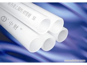 泉州專業pvc管 供應產品 石獅市寶湖新世紀水暖器材經營部