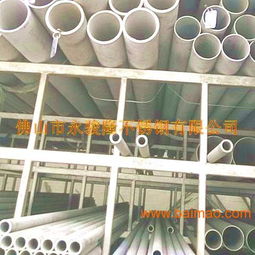 耒陽不銹鋼圓棒 304進口不銹鋼管0.8mm,耒陽不銹鋼圓棒 304進口不銹鋼管0.8mm生產廠家,耒陽不銹鋼圓棒 304進口不銹鋼管0.8mm價格