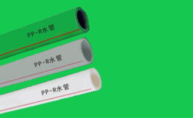 建筑管材,沈陽建筑管材,無縫鋼管,鍍鋅管,復合管,不銹鋼管,焊接鋼管,橡膠管,ppr管, pvc管,其他管件