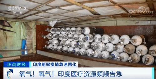 浙江新增確診病例11例,10例來自印度 中國駐印大使發聲