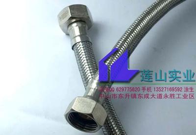 水暖管_水暖管供貨商_供應廣東最大的水暖管專業(yè)生產(chǎn)廠家中山編織管廠家_水暖管價格_中山市蓮山硅膠制品