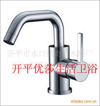 水龍頭; 淋浴花灑; 地漏; 純凈(直飲)水龍頭; 延時閥(沖洗閥); 花灑及軟管; 水嘴; 下水器; 油炸爐放油閥; 衛浴潔具; 水槽; 浴室掛件; 角閥; 廚衛; 水暖器材; 五金配件; 塑料制品|開平市三埠奇力水暖器材廠|東商網