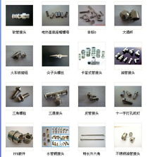 溫州卡套式管接頭,閥門接頭,水暖接頭,溫州不銹鋼油管接頭,溫州不銹鋼水管接頭,溫州不銹鋼軟管接頭