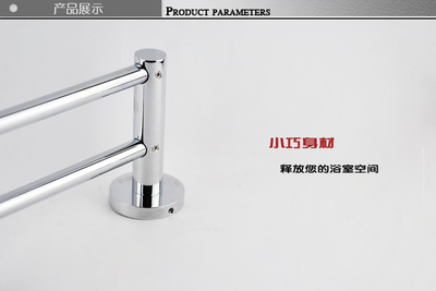 瑞沃555MM雙桿毛巾架 高品質浴室掛件之選