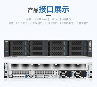 浪潮CS5260H2高配服務(wù)器成都促銷(xiāo)，助力企業(yè)高效開(kāi)發(fā)與運(yùn)維