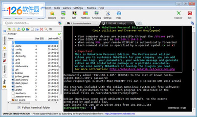 FinalShell電腦版 高效計(jì)算機(jī)軟件開(kāi)發(fā)與運(yùn)維服務(wù)的利器