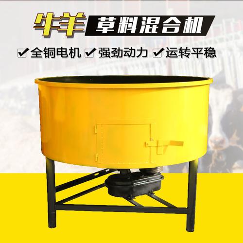 干濕草料混合機牛飼料攪拌混合機養殖場精飼料混料設備